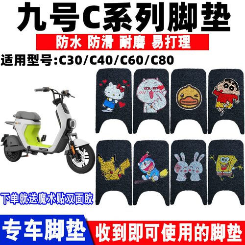 ninebot九号系列电动车防水