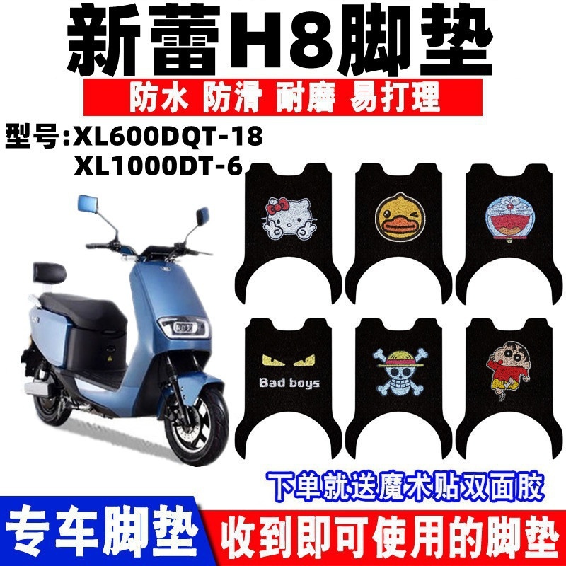 防水防滑丝圈耐磨耐脏脚踏板垫