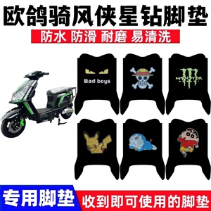 防水防滑丝圈耐磨耐脏脚踩踏板垫