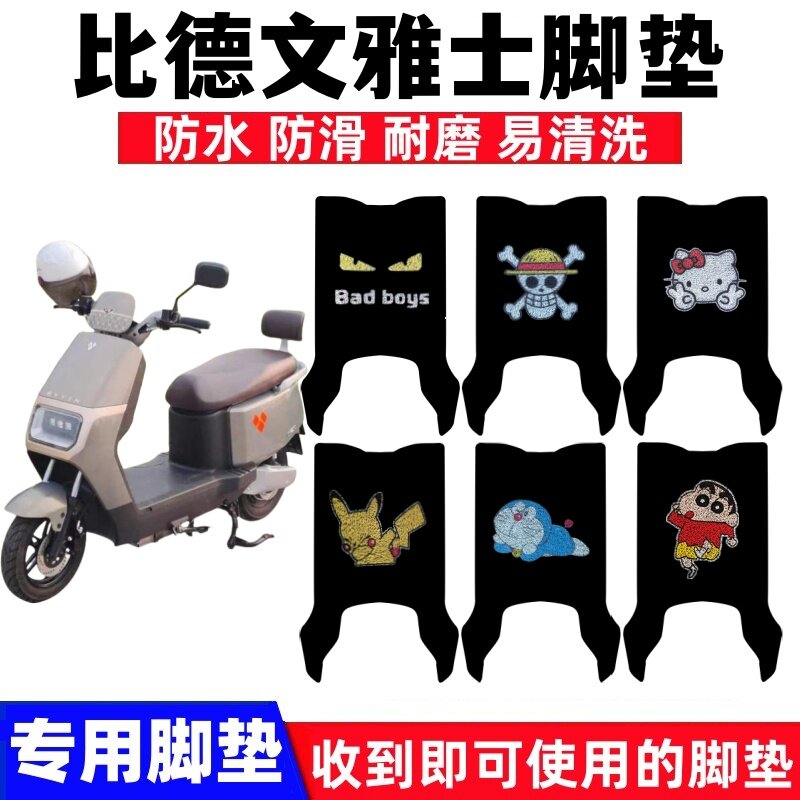 丝圈防水防滑耐磨脚踩垫踏板垫
