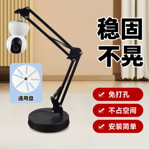 九凯监控支架小米萤石乔安可倒挂