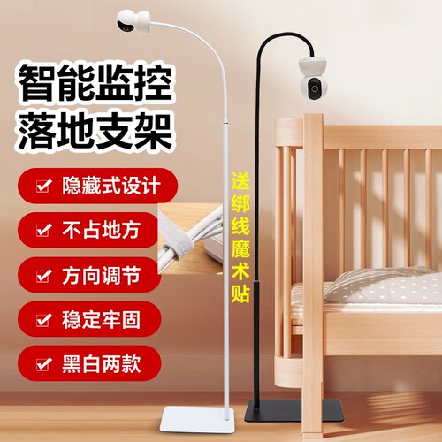 九凯摄像头监控支架小米萤石乔安
