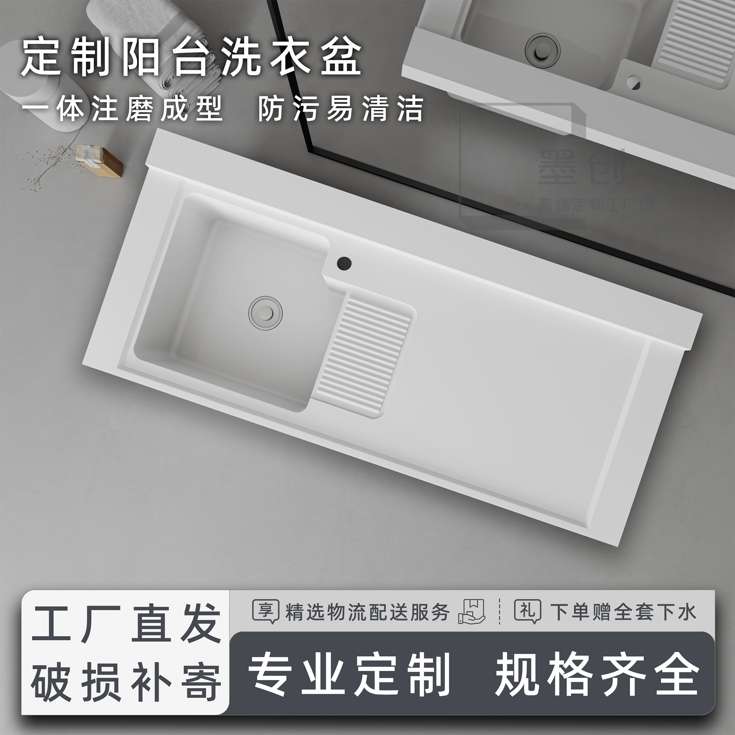 阳台洗衣柜石英石一体成型台盆定制一体洗衣盆带搓板防污易清洁,家装主材,盆、台一体成型式台盆,淘宝优惠券,粉丝福利购,淘宝优惠卷