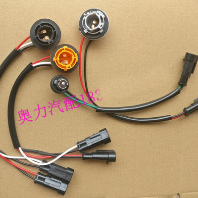 金龙宇yt通海格金旅中通客车 大灯后尾灯灯座小灯边灯圆形插座子