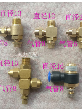 金龙宇y通客车中巴M50气动外摆门泵调压阀调节阀调速接头螺丝开关