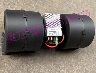 宇yt通客车宇通校车鼓风电机/暖风电机/散热器风机带电阻12V、24V