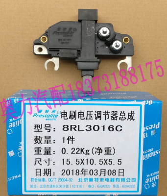 金龙宇yt通客车佩特来发电机调节器AVI168A 3016C AVI2120 市场件