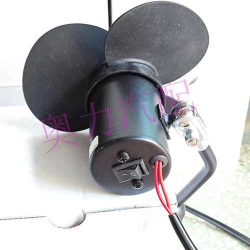 金龙宇yt通客车软皮风扇24V