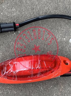 金龙宇y通中通安凯少林扬子江客车 前后示宽灯 棚角灯红色白色24V