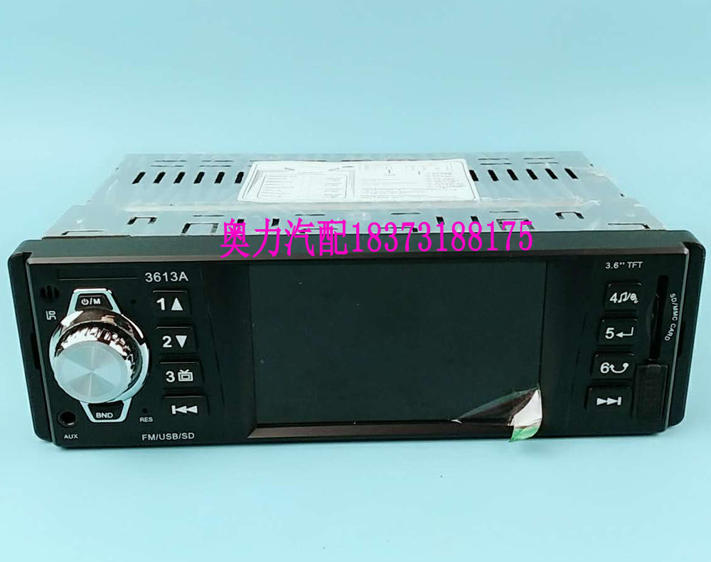 金龙宇通海格中通客车中巴车 MP6插卡机车载高清硬盘播放器80G