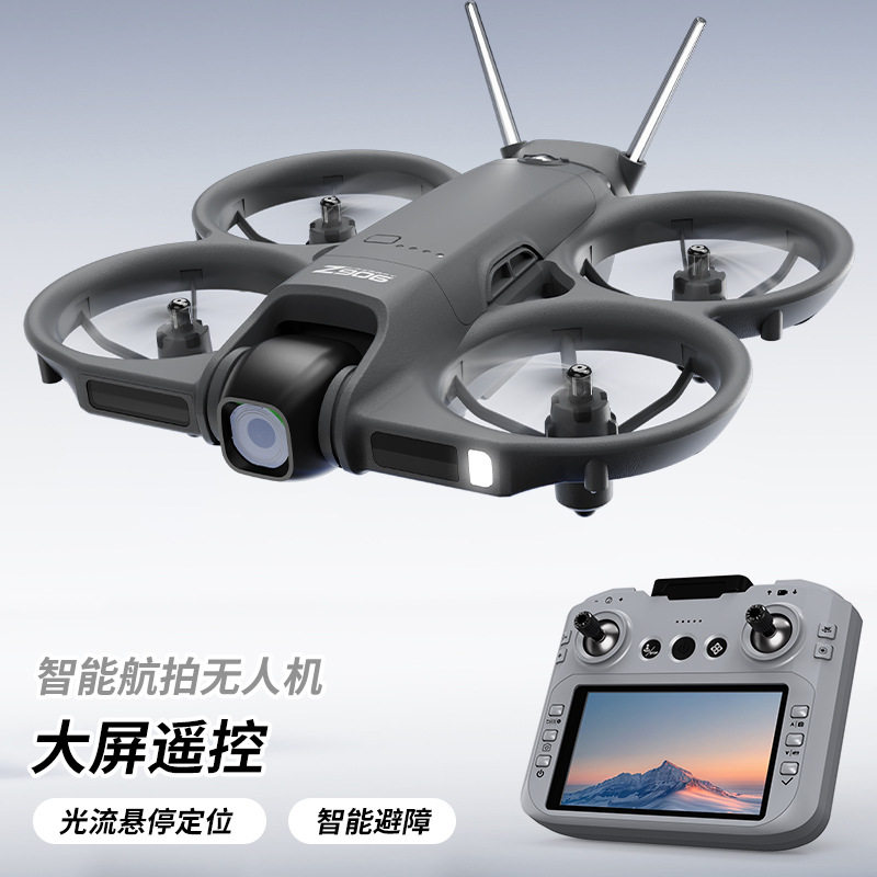 带显示屏遥控飞机智能避障航拍无人机光流定位悬停四轴飞行器玩具
