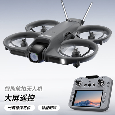 带显示屏遥控飞机智能避障航拍无人机光流定位悬停四轴飞行器玩具