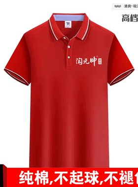 圆领纯棉通用定制服装免费设计