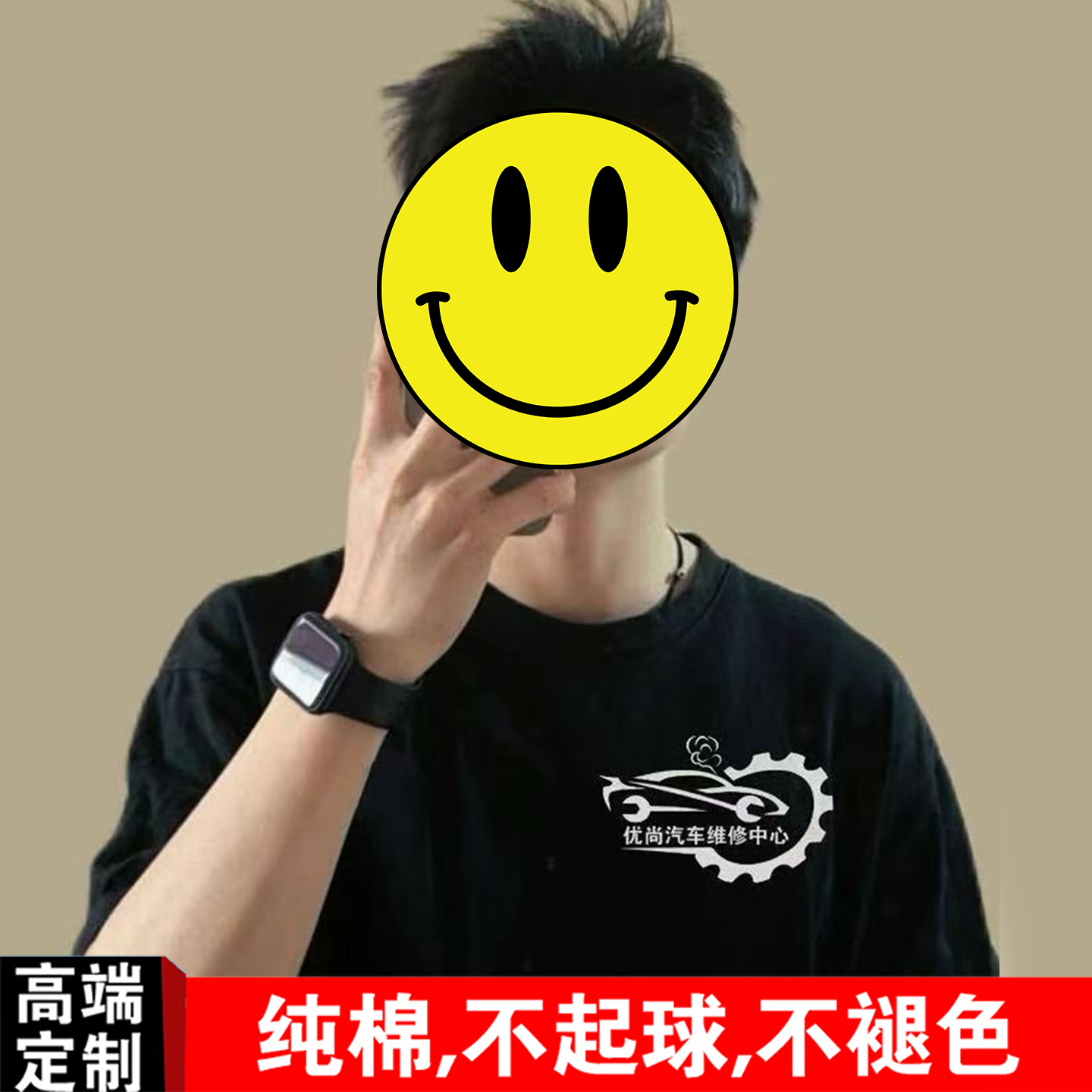 汽车美容工作服短袖纯棉T恤印字
