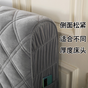 加厚防撞全包床头套罩软包