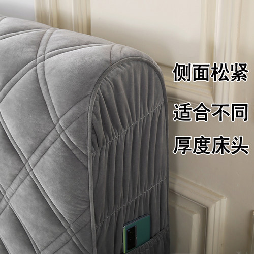 新款加厚防撞全包床头套罩软包