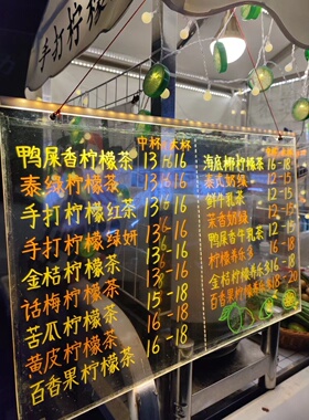 悬挂双面可擦手写LED亚克力发光黑板荧光板广告桌牌户外摆摊直播