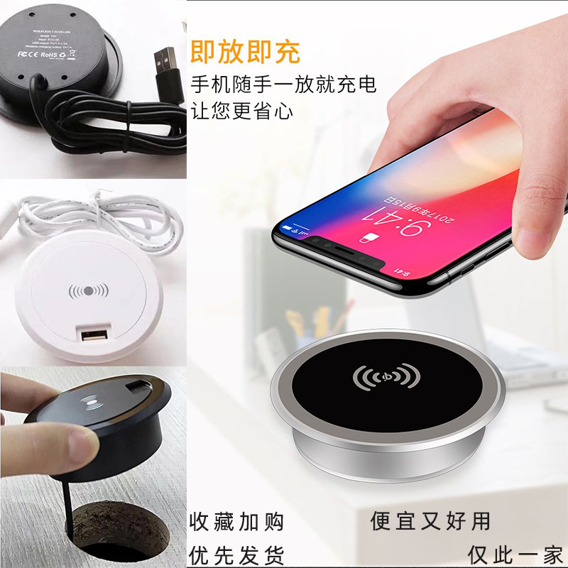原装智能办公桌桌面嵌入式USB无线快充充电器万能通用苹果华为等