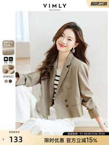 燕麦色短款西装外套女2026年新款秋季高级感今年流行小西服气质