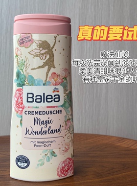 女士德国沐浴露balea玫瑰味