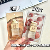 泰国Hankyhouse车载香薰车挂香氛衣柜香水持久留香荔枝芒果泰莱茶