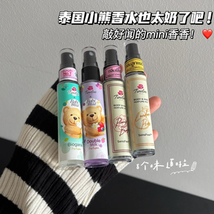 人生香味呀！奶乎乎泰国711Twelve Plus香体喷雾香氛香水持久25ml