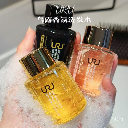 9.9一瓶！冲！日本高端线~URU香氛洗发露洗发水50ml控油蓬松柔顺