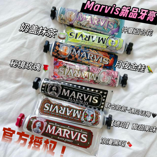 官方授权！体验贵族早晨牙膏进口