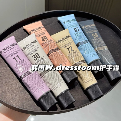 韩国爱豆同款~w.dressroom多衣丝香氛护手霜514/49护手保湿滋润