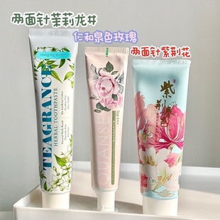港真！三只都要买！！两面针茉莉龙井青蒿素紫荆花中药牙膏去牙渍