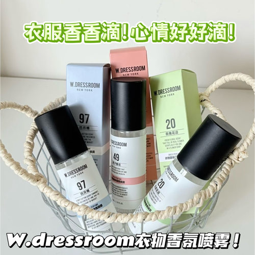新升级！！韩国W.DRESSROOM多衣丝香氛衣物除味喷雾清新便携80ml