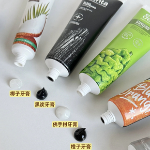 ECODENTA牙膏黑炭亮白去黄去渍椰子清新口气健齿椰油清牙龈防蛀