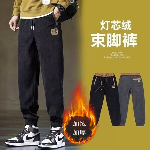 清仓捡漏灯芯绒裤女秋冬季新款保暖宽松运动款休闲裤束脚长裤子潮