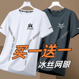 短袖T恤女士干活穿工作服耐磨耐脏便宜冰丝半袖打底夏季透气衣服t