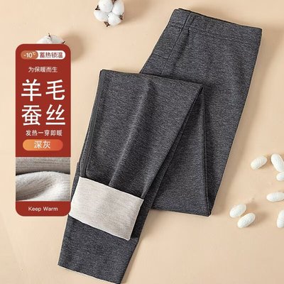 清仓捡漏~专柜撤回男士秋裤男款保暖裤冬季新款无痕加绒内裤男生