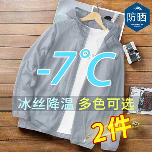 女人干活穿的夏季薄款防晒衣女百搭宽松休闲运动拉链连帽衫长袖潮