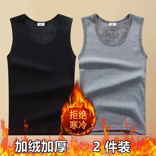 女人干活穿的冬季背心女保暖内衣加绒加厚坎肩T恤大码马甲打底衫