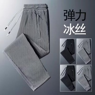 清仓捡漏~专柜撤回夏季冰丝运动女裤干活穿的裤子舒适大码休闲裤