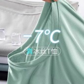 胖mm冰丝短袖 t恤女新款 夏季 清仓捡漏商场撤回大码 网眼薄款 上衣服