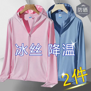 夏季冰丝网眼防晒衣女士速干轻薄款外套户外休闲防紫外线百搭上衣