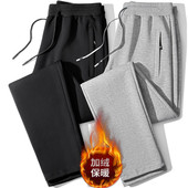 休闲卫裤 女外穿潮流纯色百搭宽松口袋拉链运动大码 子 加绒裤 秋冬季