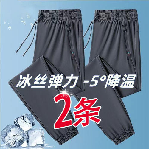 剪标出口清仓折扣尾货撤柜夏季速干运动休闲裤女薄款弹力大码长裤