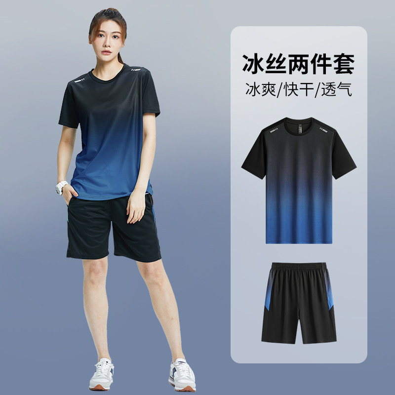 冰丝运动套装女跑步健身房训练夏季速干衣短袖短裤t恤羽毛球衣服