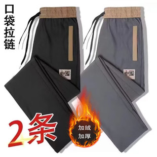 干活穿的裤子女耐磨脏劳保上班加绒工作服秋冬口袋拉链休闲运动裤