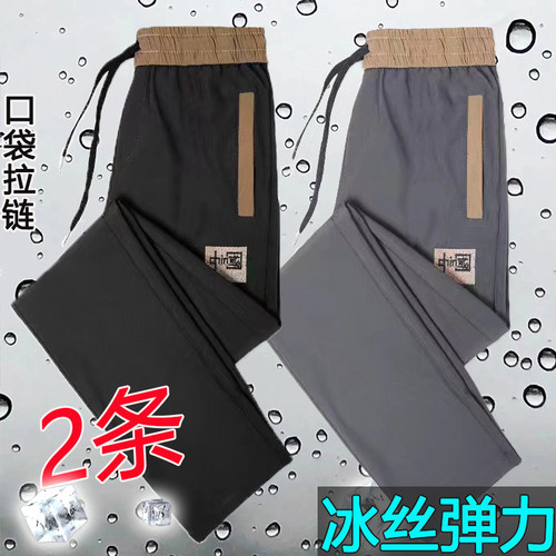 女人干活穿的耐磨耐脏工地卫裤夏季薄款冰丝裤大码休闲运动裤子潮