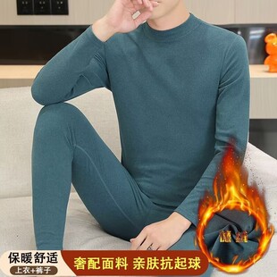 秋冬款双面德绒保暖内衣套装男士恒温半高领中青年秋衣秋裤两件套