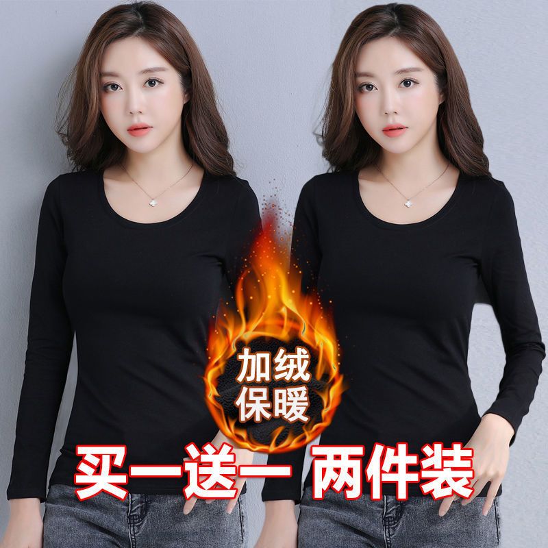 加绒打底衫女长袖秋冬