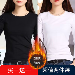 2025保暖内衣女加绒加厚内穿百搭上衣长袖t恤女士圆领修身打底衫