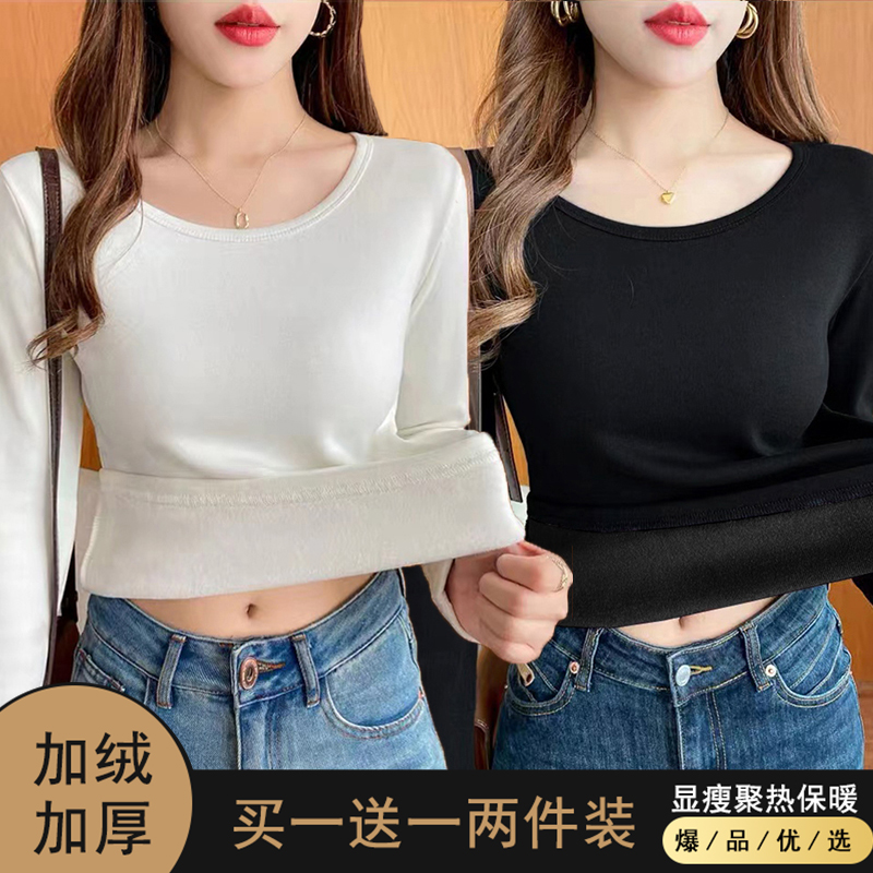 加绒黑色保暖内搭打底衫女长袖秋冬紧身t恤修身上衣秋衣春装大码