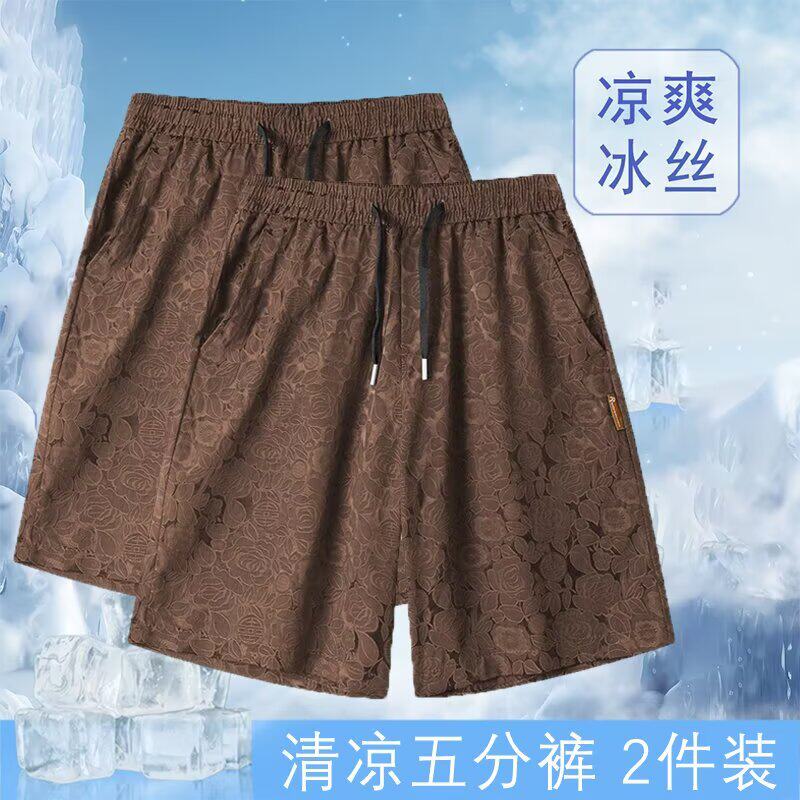 外贸原单尾货清仓提花冰丝五分短裤女夏季薄休闲直筒透气速干中裤,女装/女士精品,休闲裤,淘宝优惠券,粉丝福利购,淘宝优惠卷